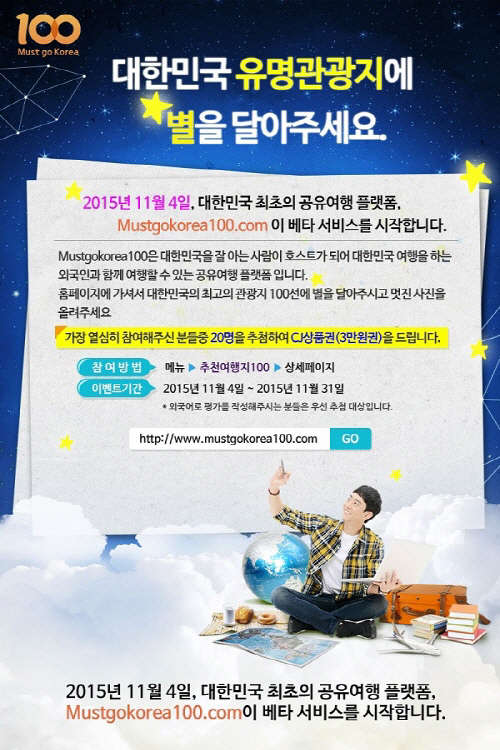 (사진제공= 액티비티코리아)